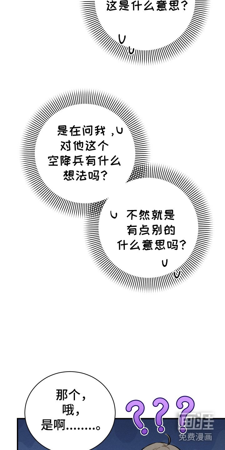 第3章：没有女朋友