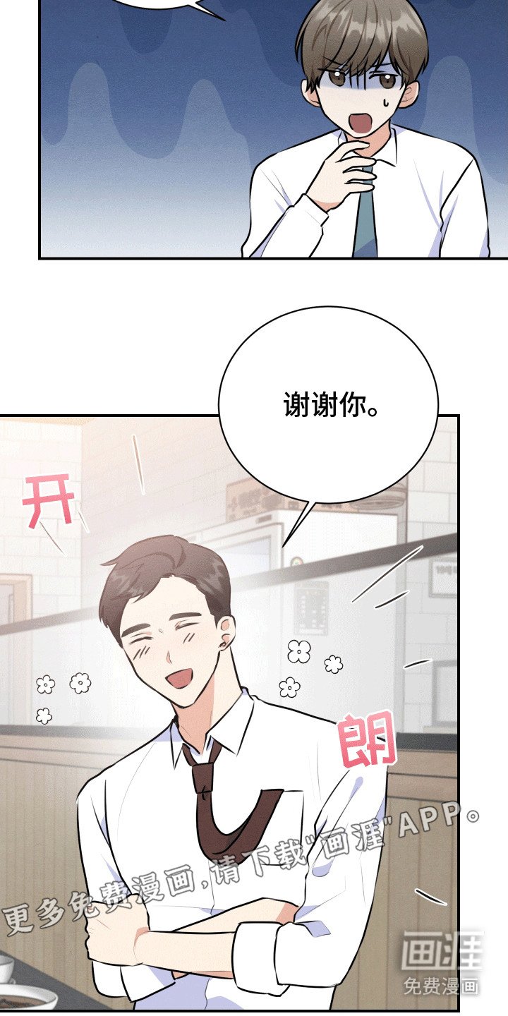 第3章：没有女朋友