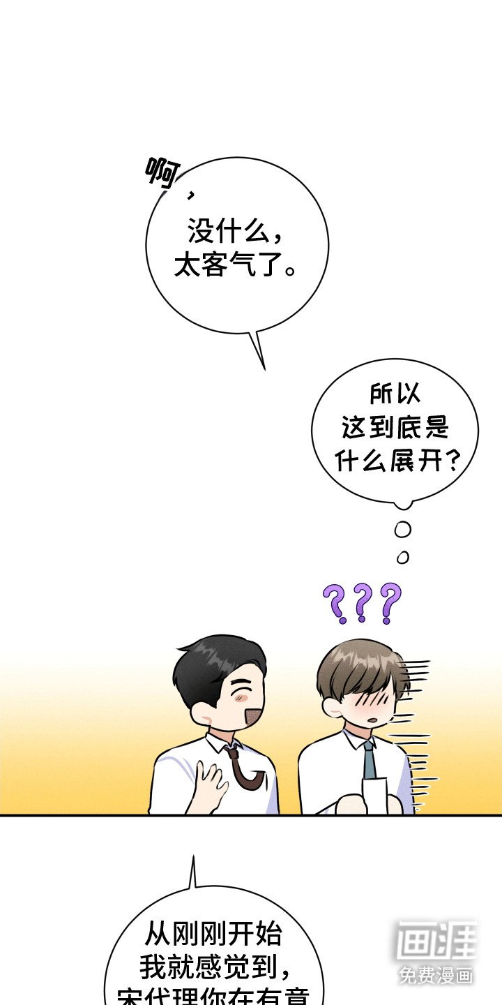 第3章：没有女朋友