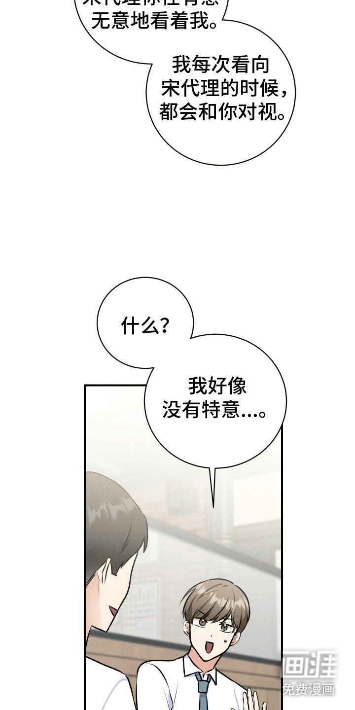 第3章：没有女朋友