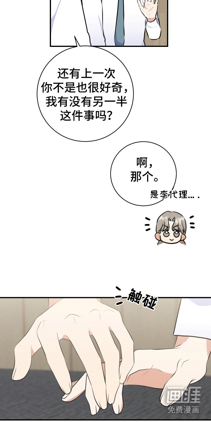 第3章：没有女朋友