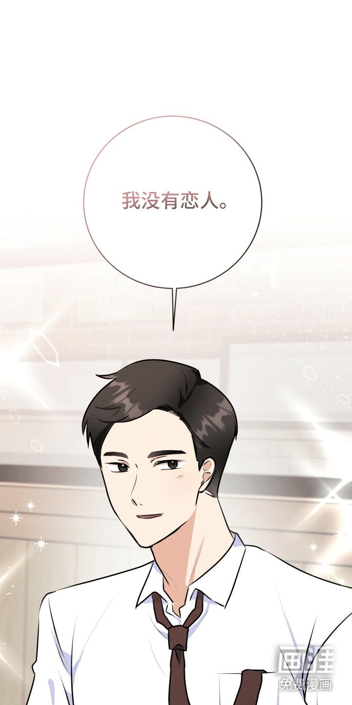 第3章：没有女朋友