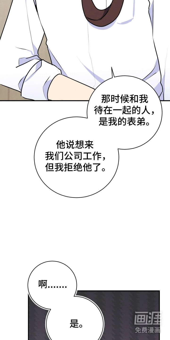 第3章：没有女朋友