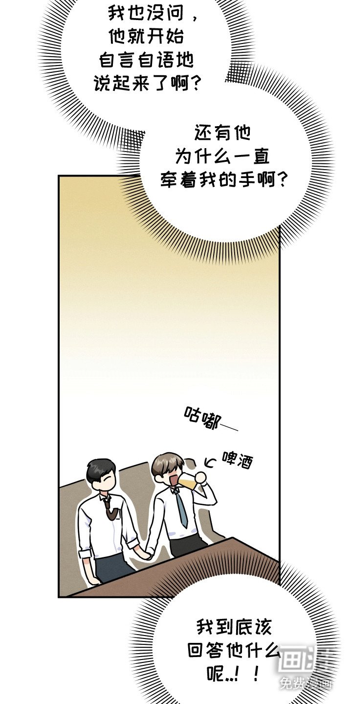 第3章：没有女朋友