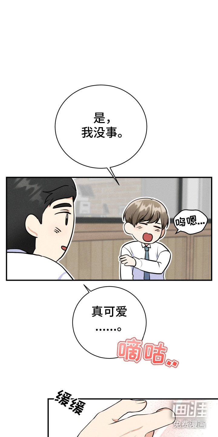 第3章：没有女朋友