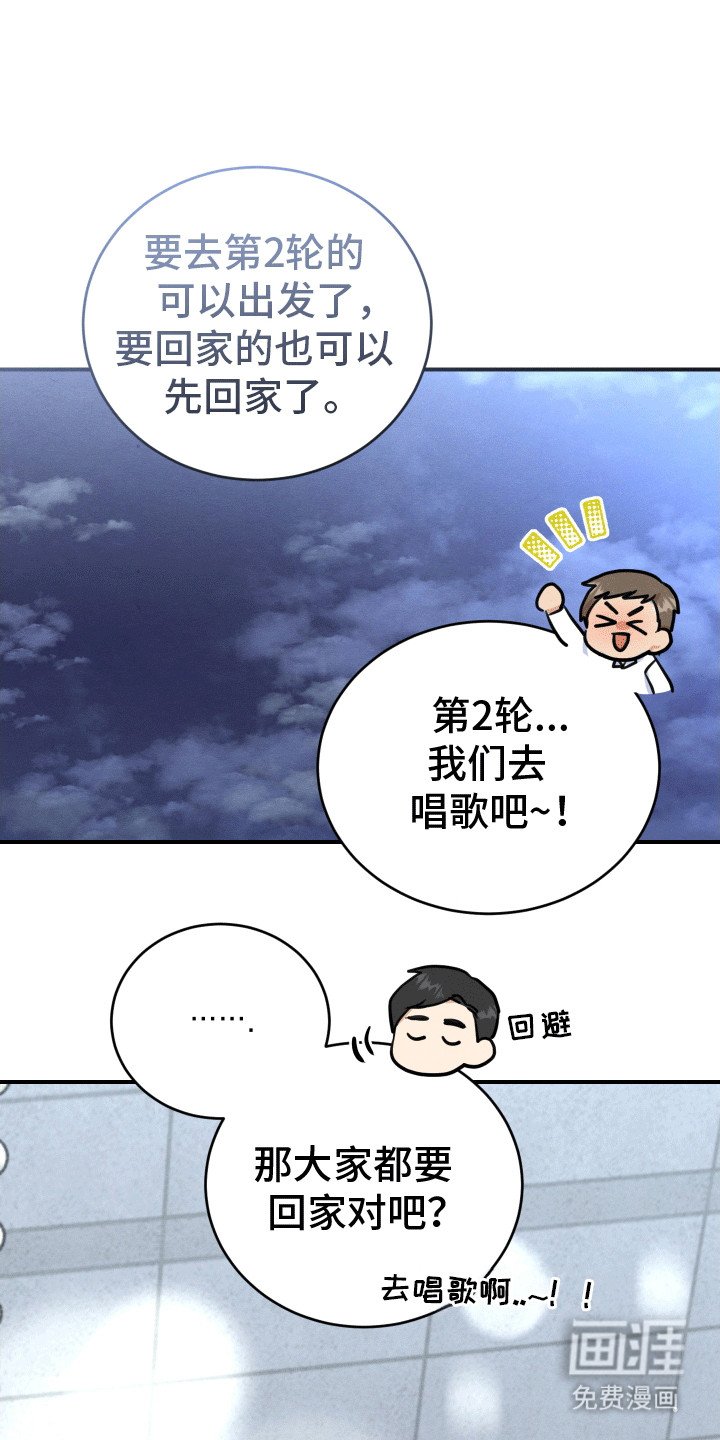 第3章：没有女朋友