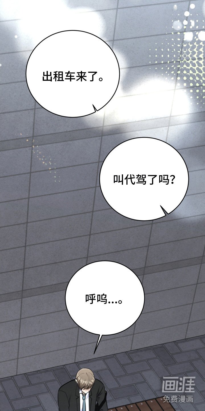 第3章：没有女朋友