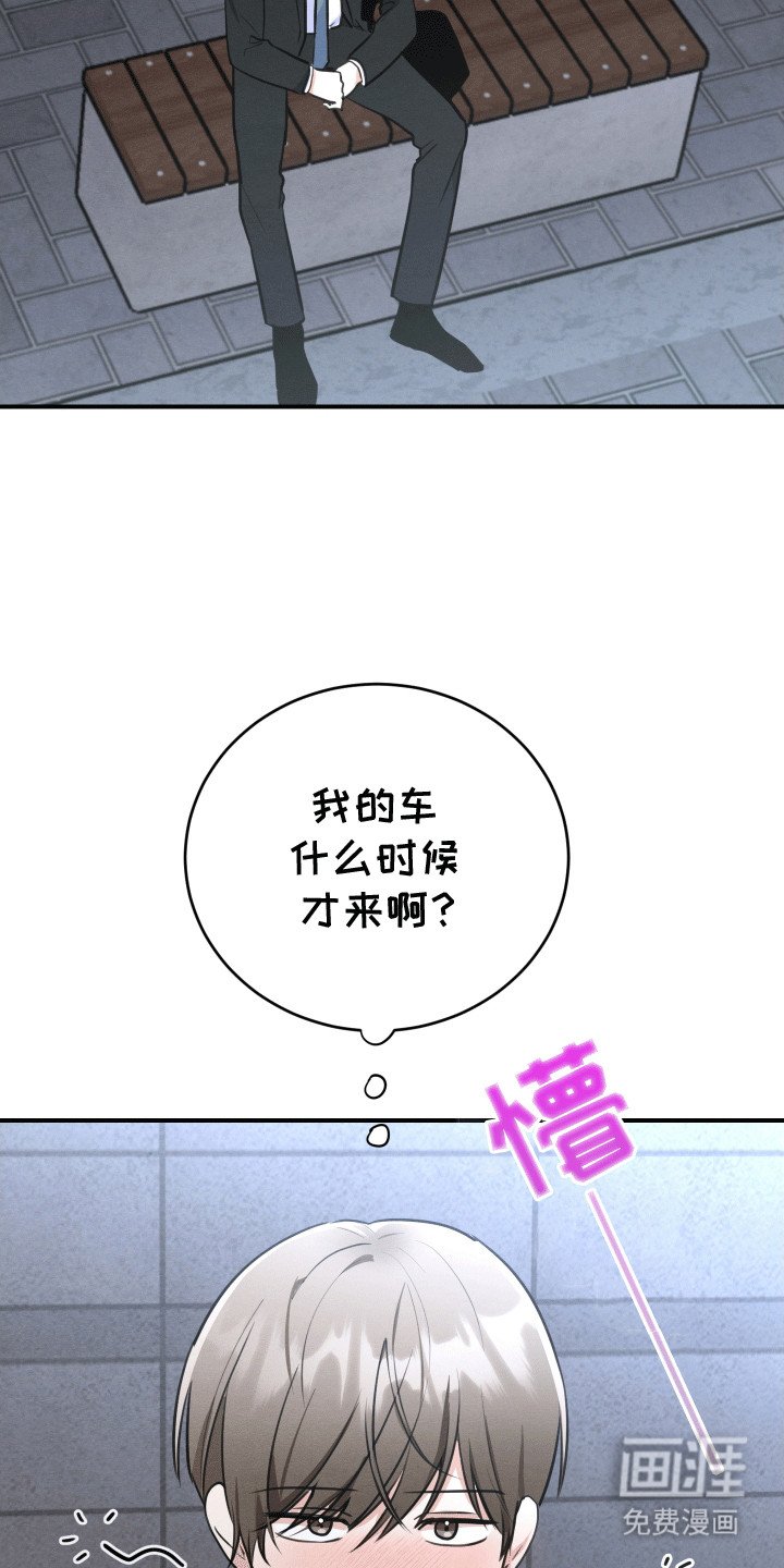 第3章：没有女朋友