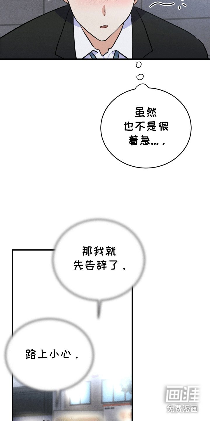 第3章：没有女朋友