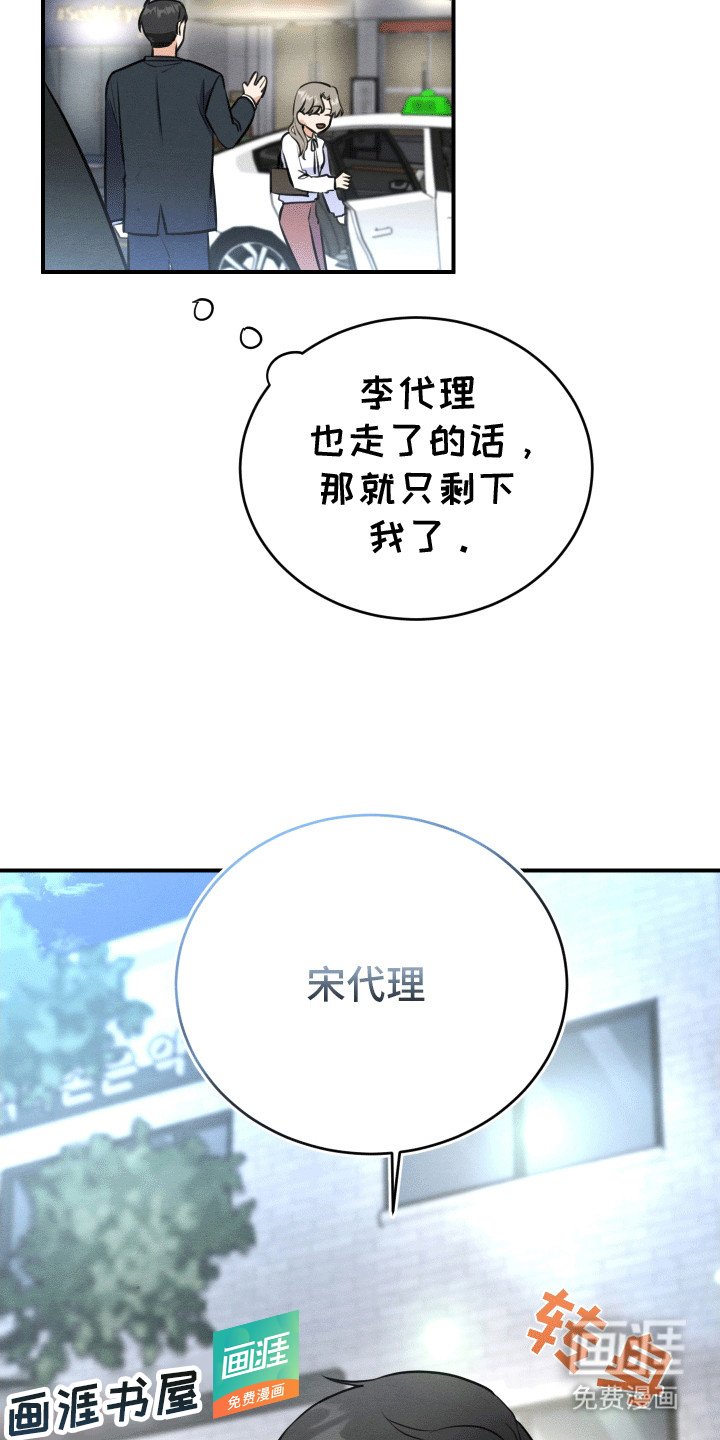 第3章：没有女朋友
