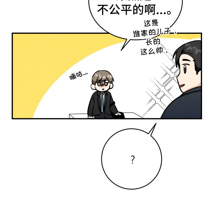第3章：没有女朋友