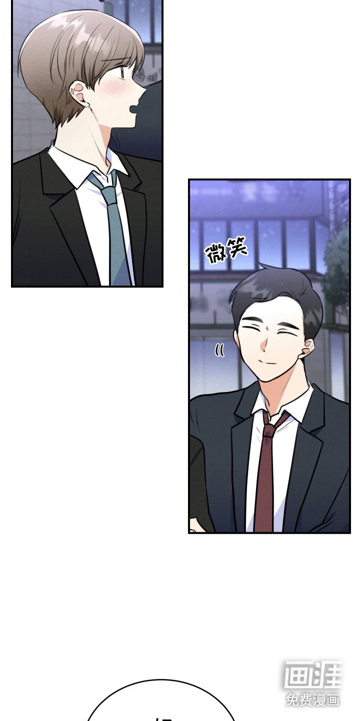 第4章：带他回家