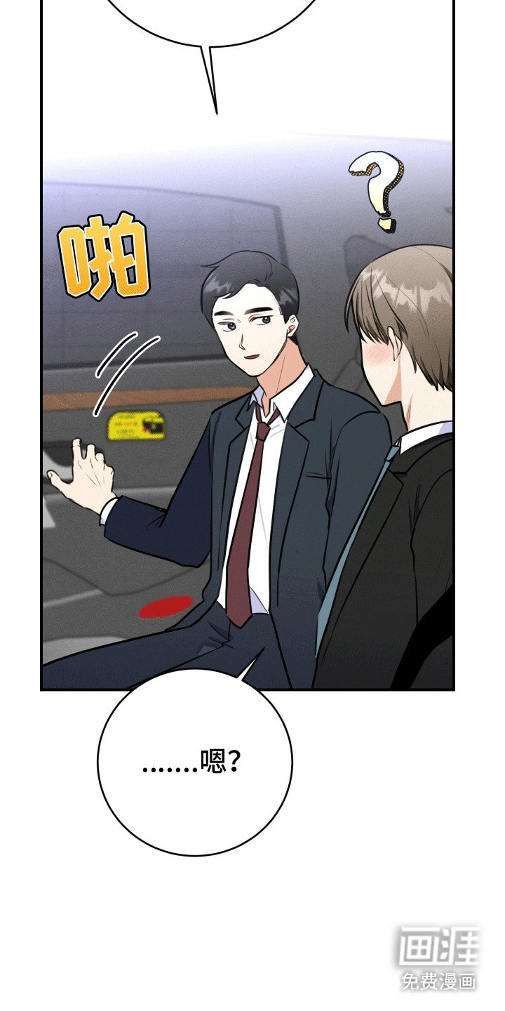 第4章：带他回家
