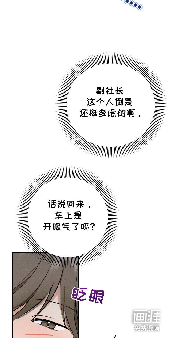 第4章：带他回家