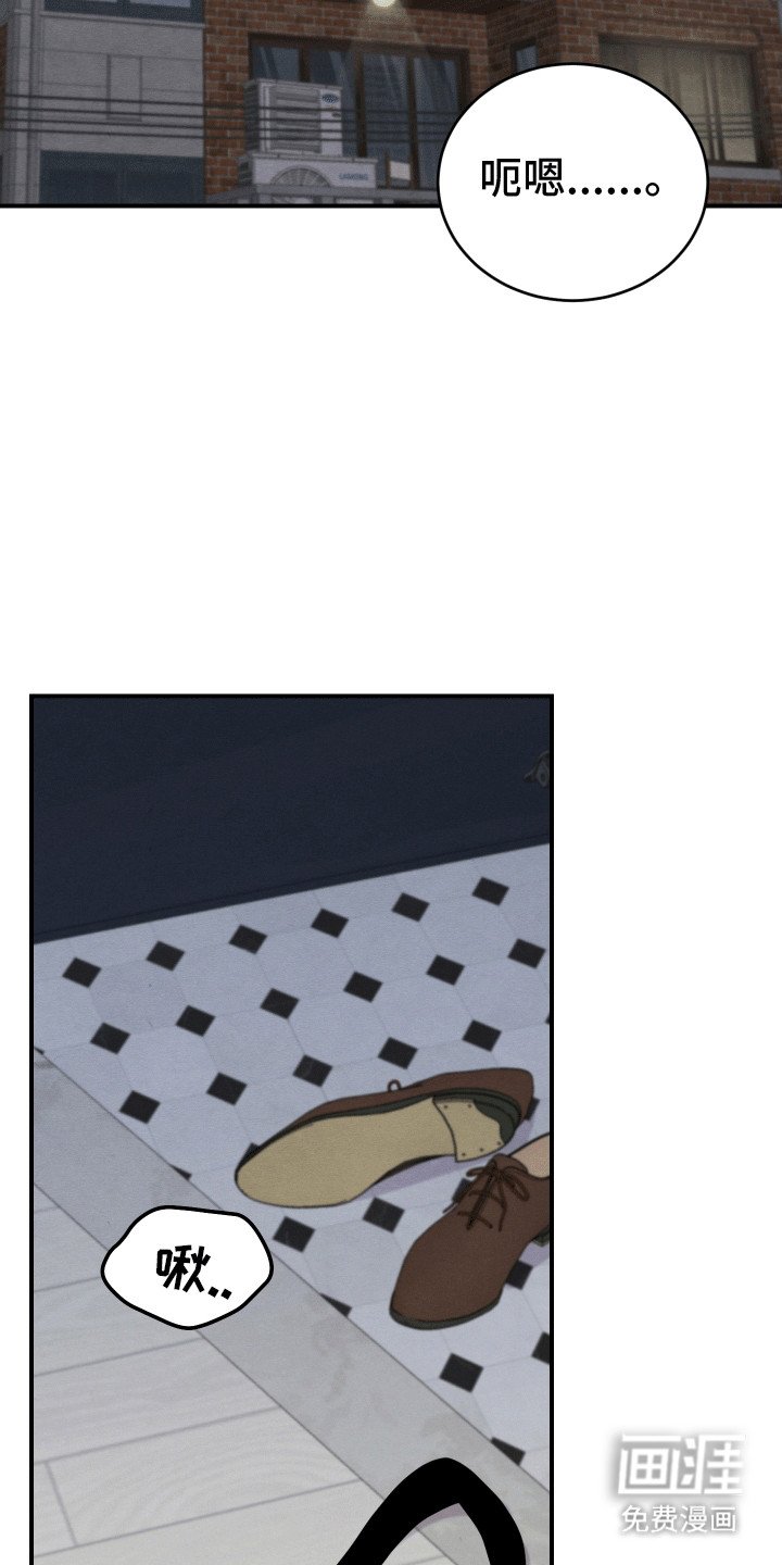 第4章：带他回家