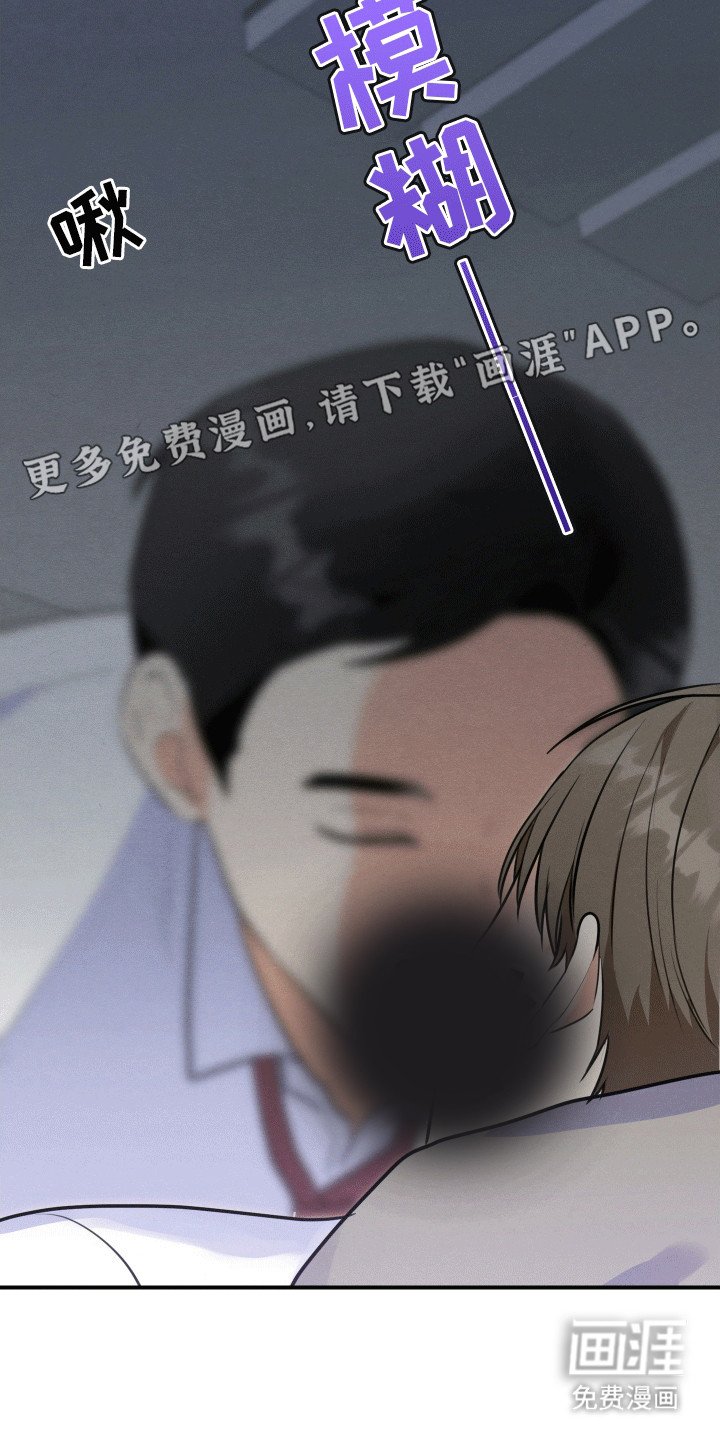 第4章：带他回家