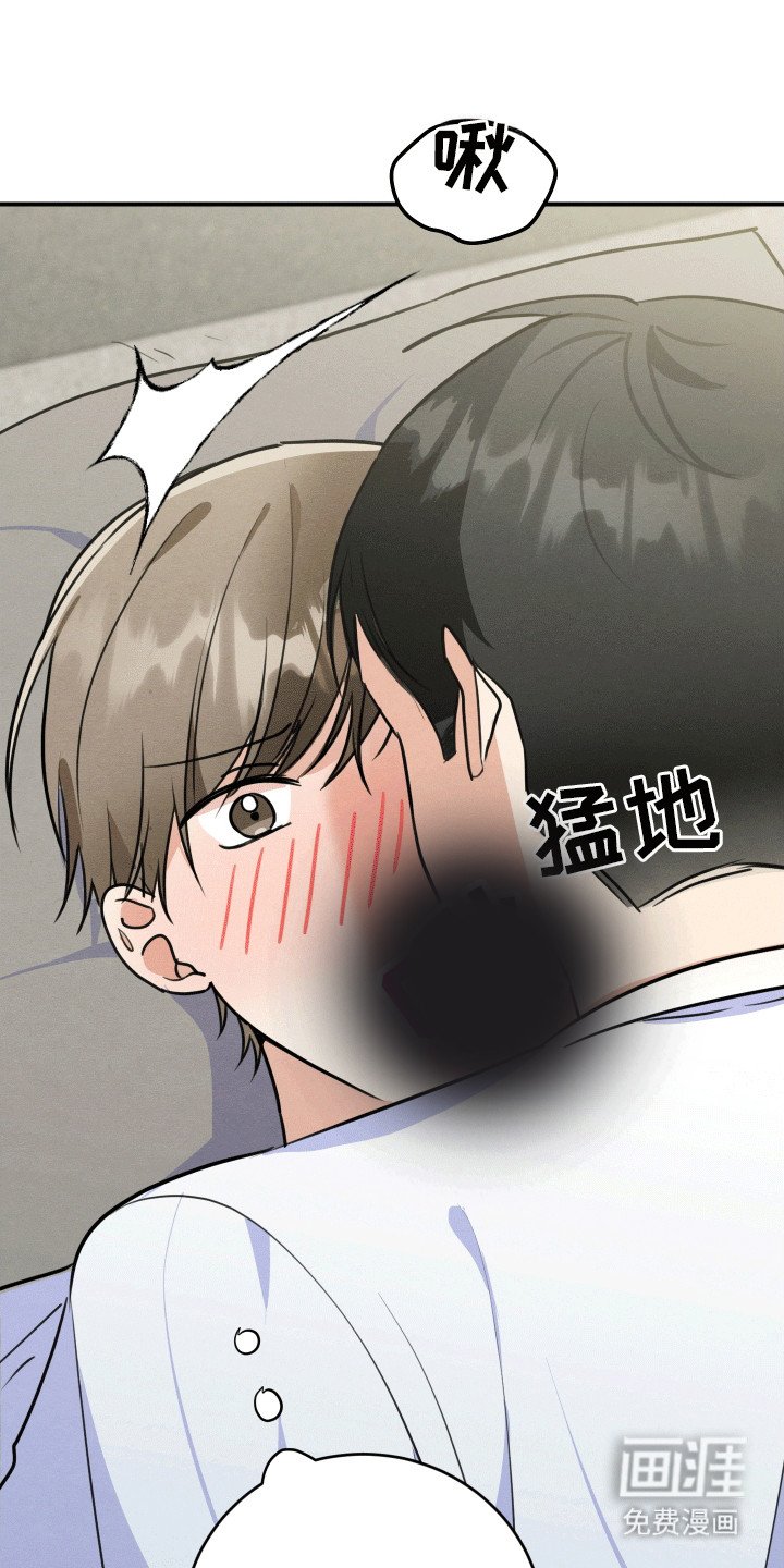 第4章：带他回家
