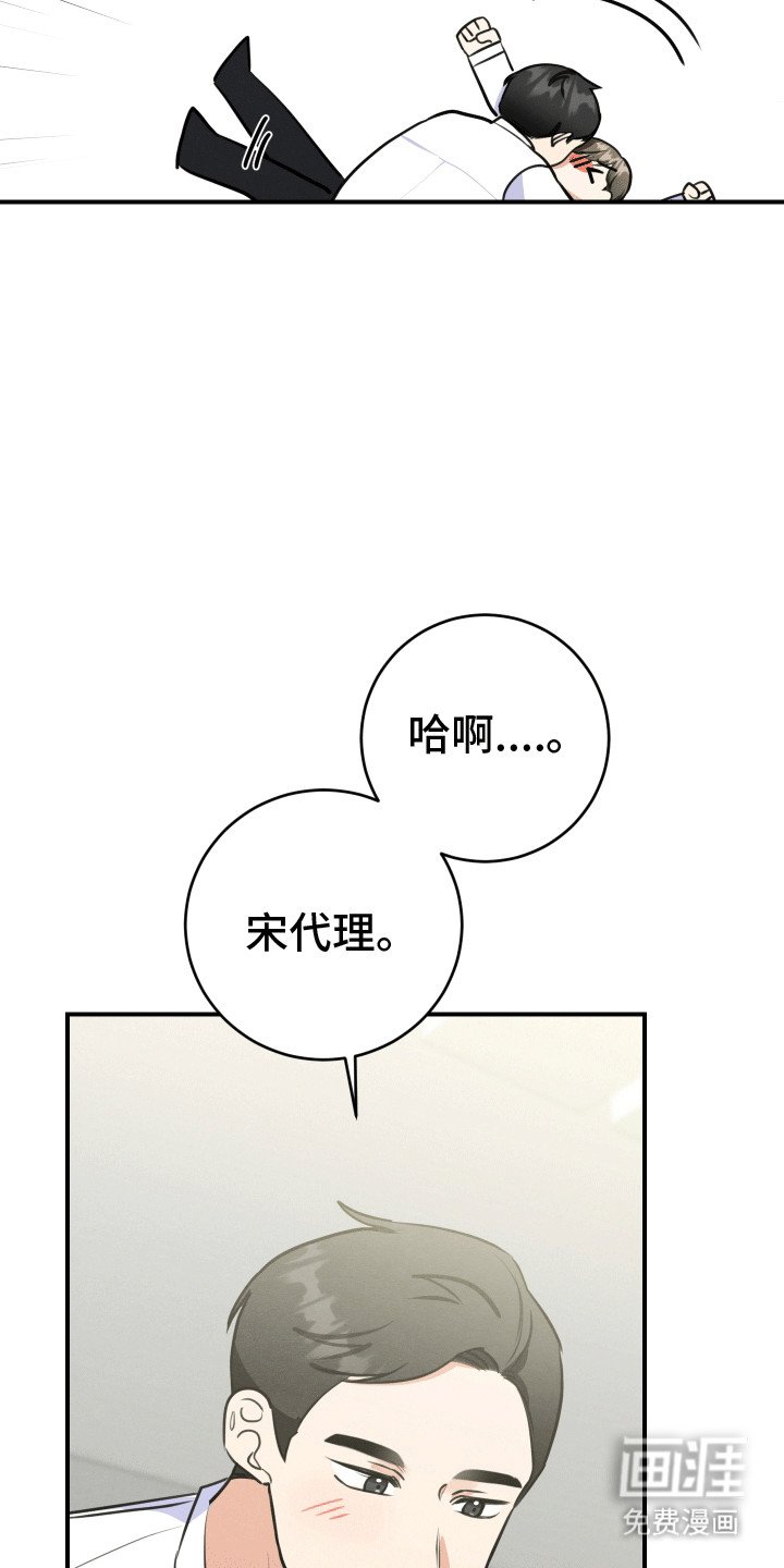 第4章：带他回家