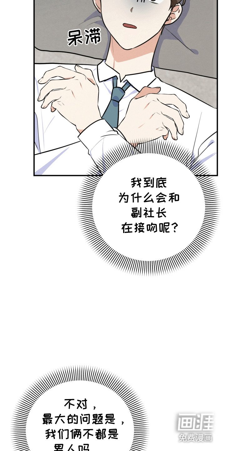 第4章：带他回家