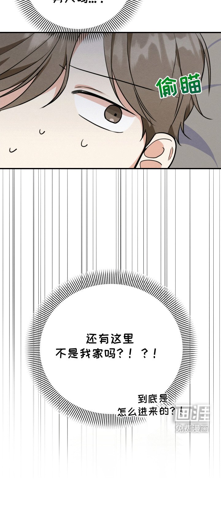 第4章：带他回家