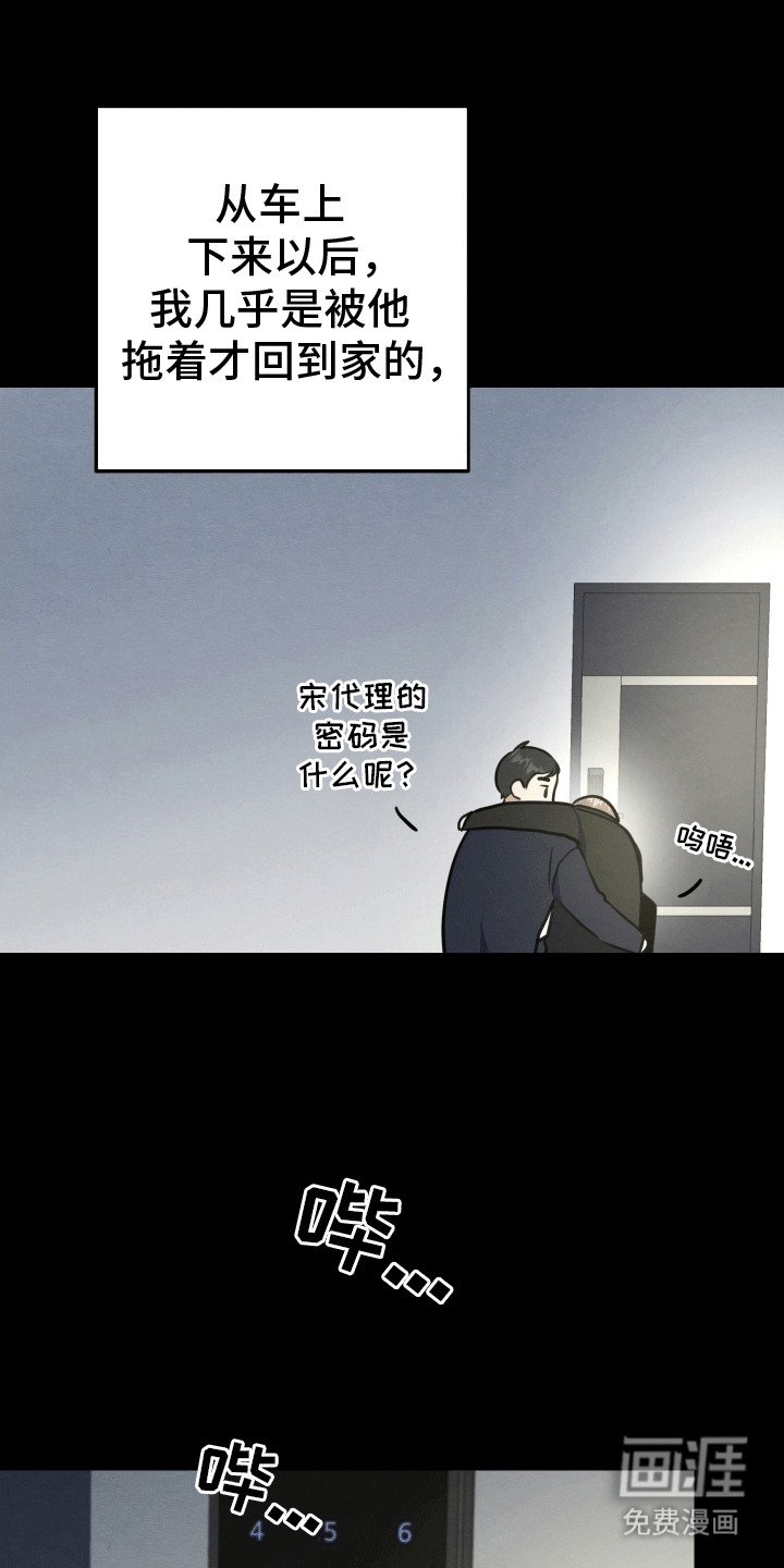 第5章：最后的办法