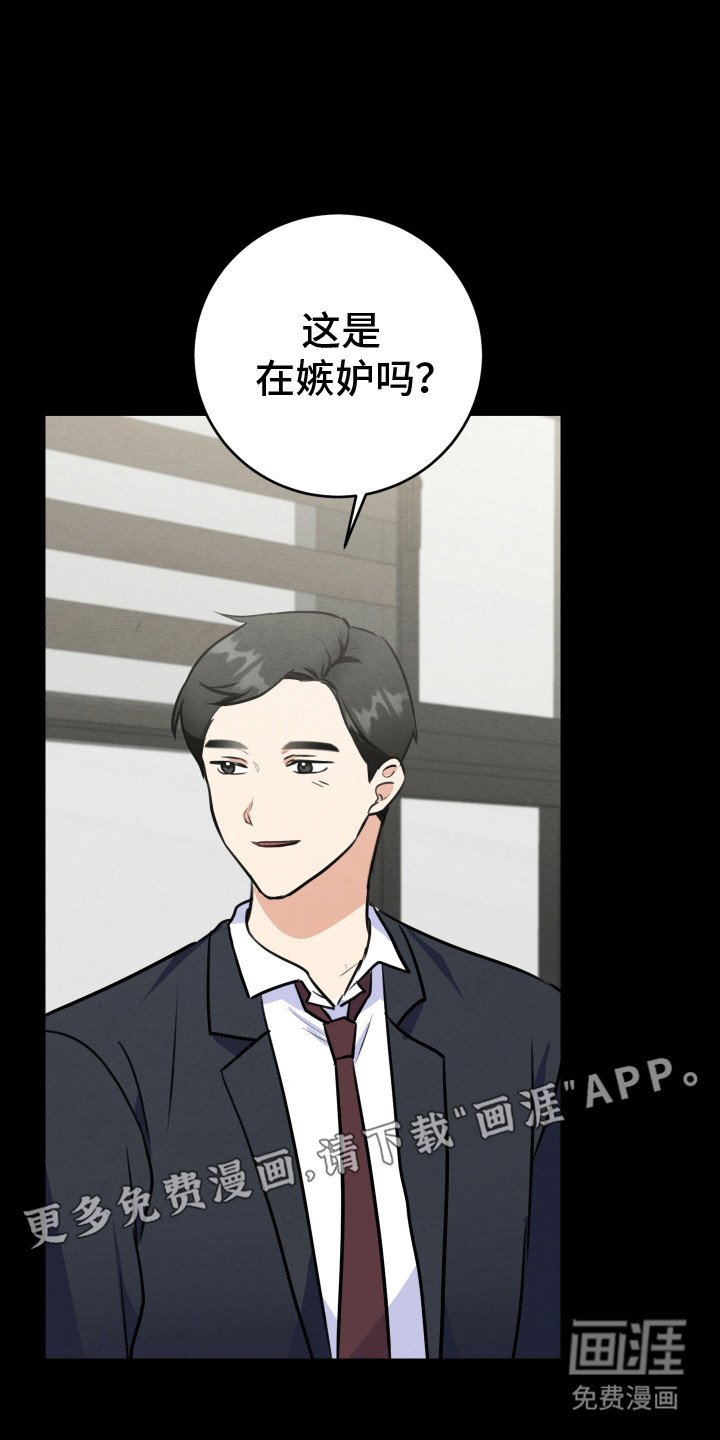 第5章：最后的办法
