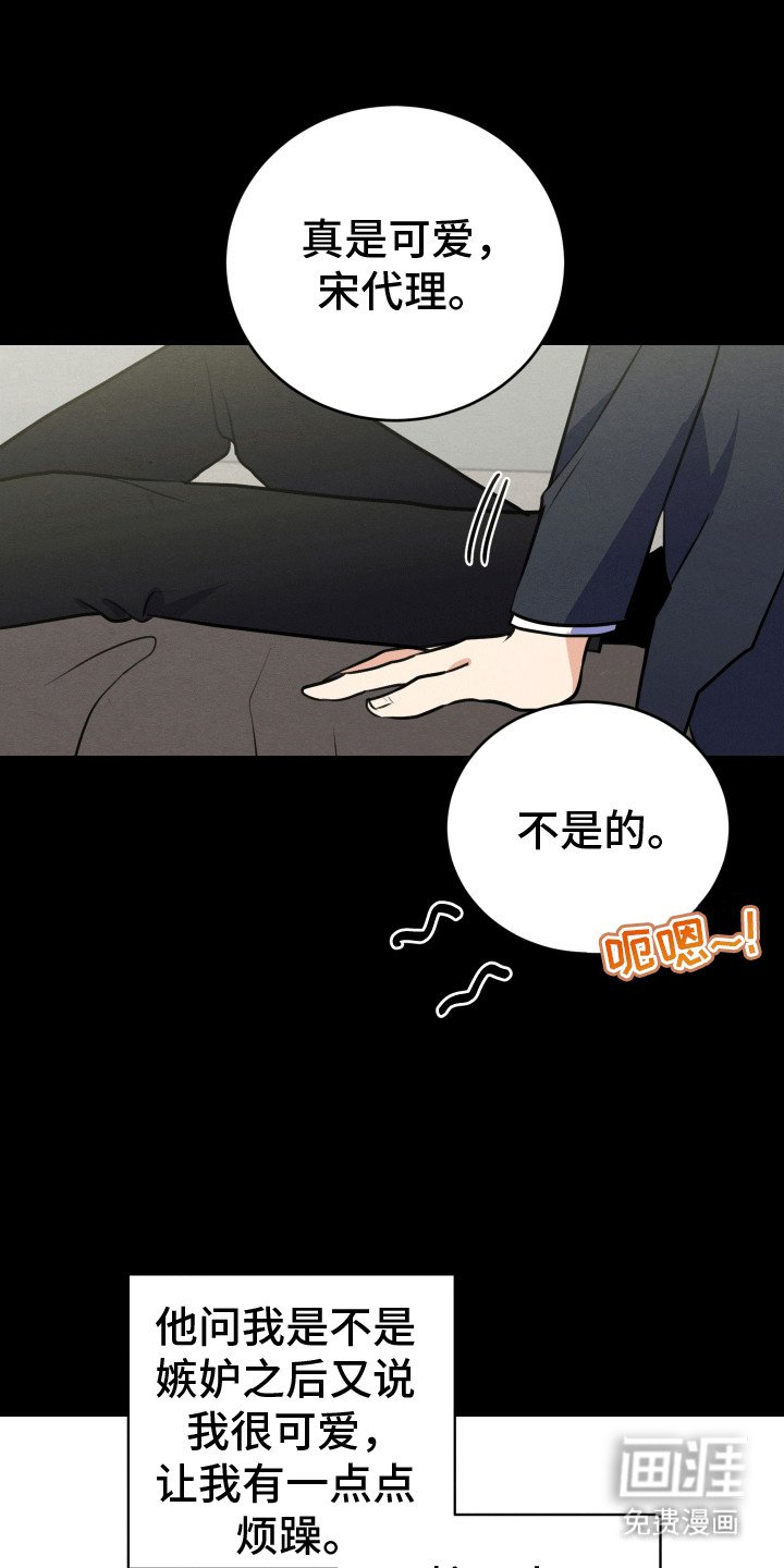 第5章：最后的办法
