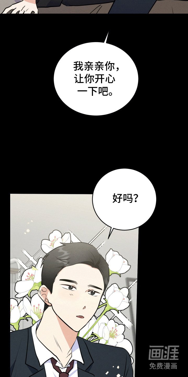第5章：最后的办法