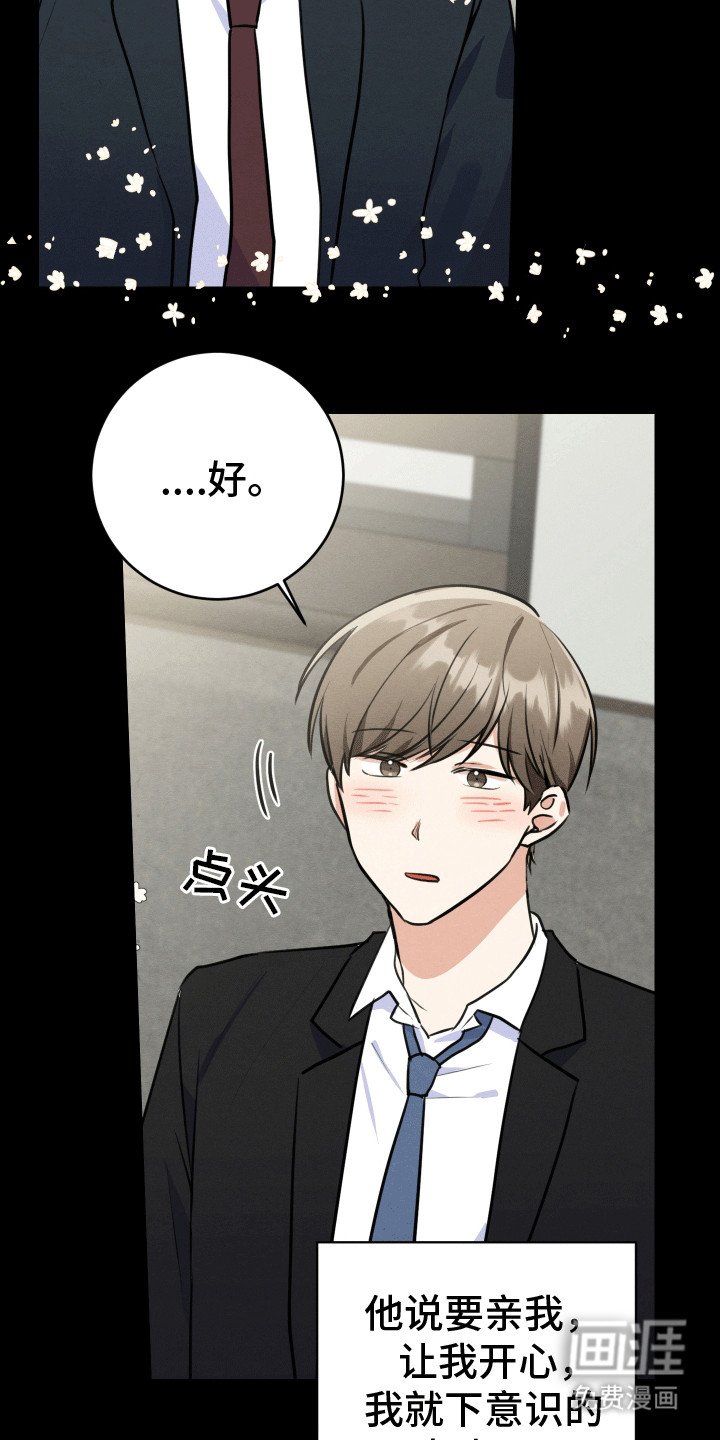 第5章：最后的办法
