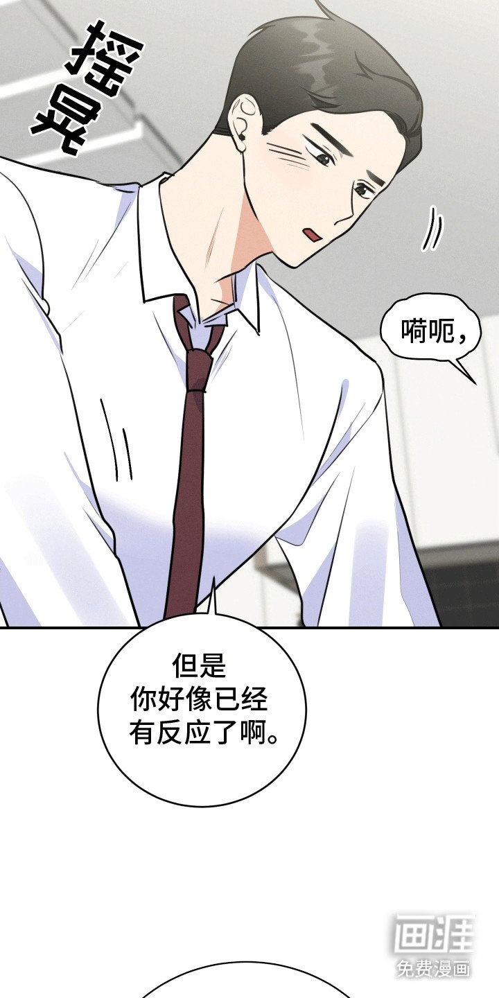 第5章：最后的办法