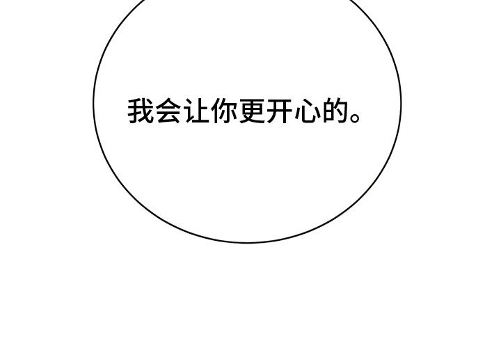 第5章：最后的办法