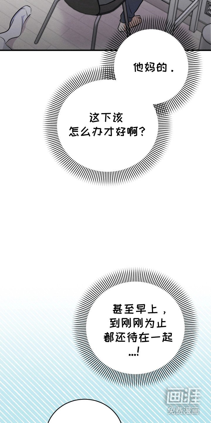 第5章：最后的办法