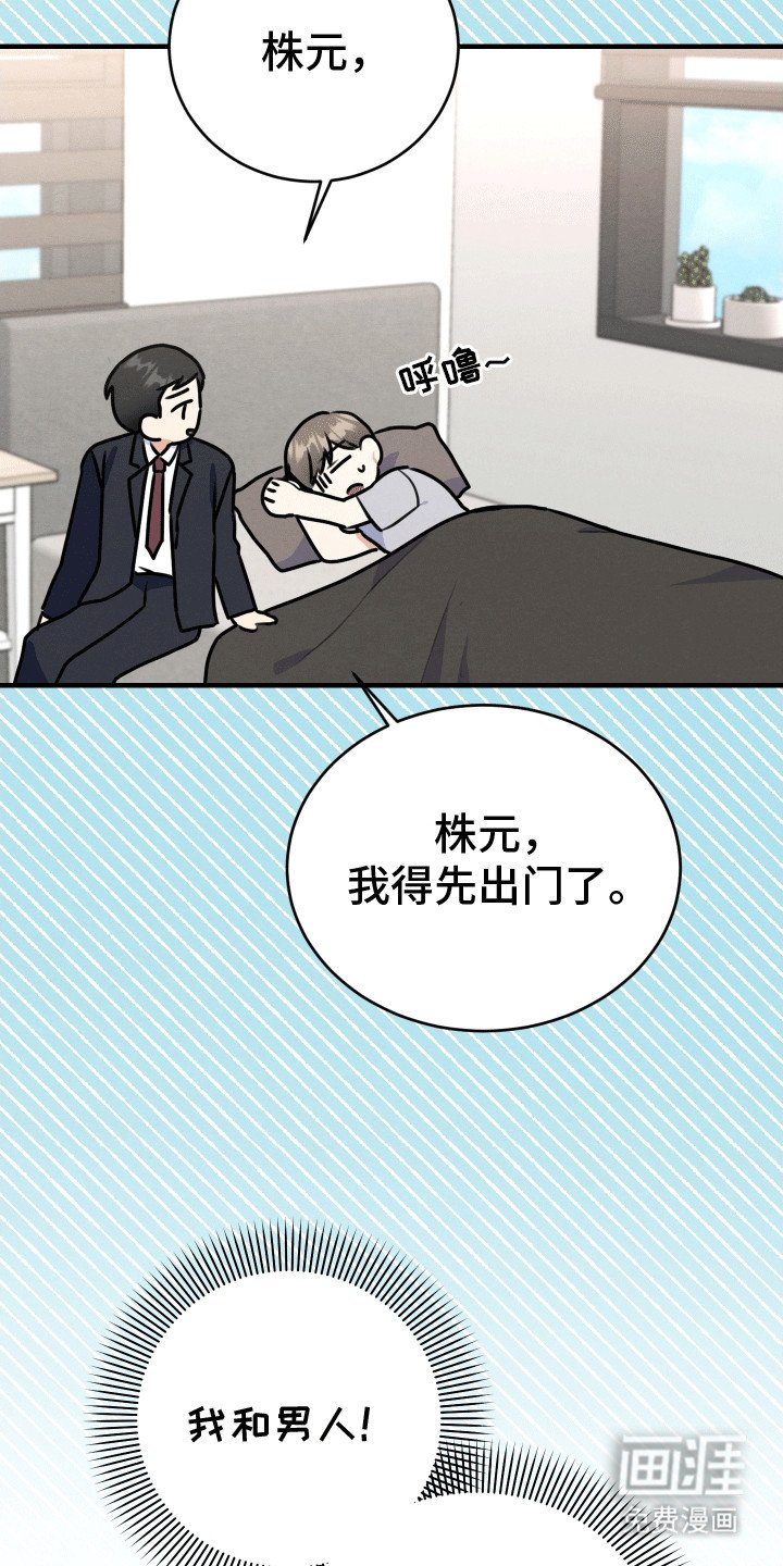 第5章：最后的办法