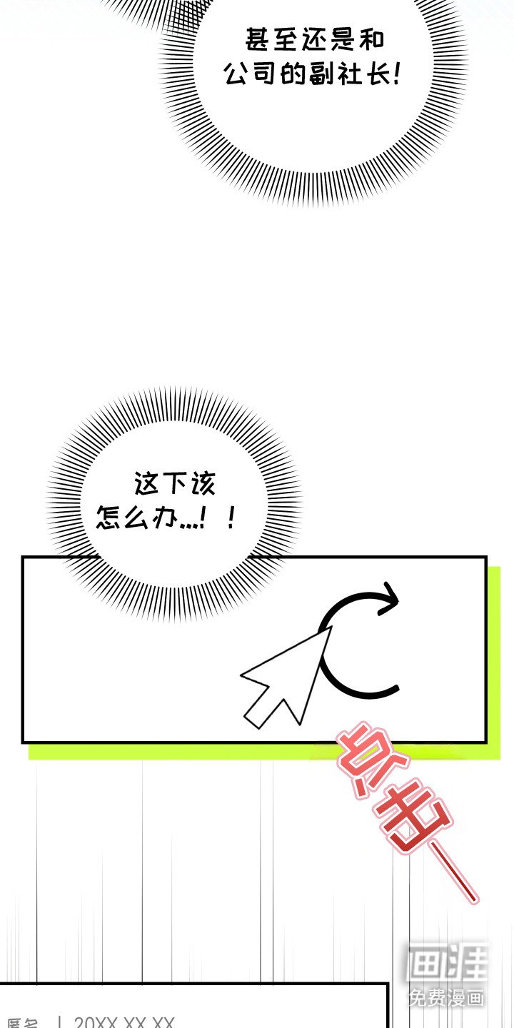 第5章：最后的办法