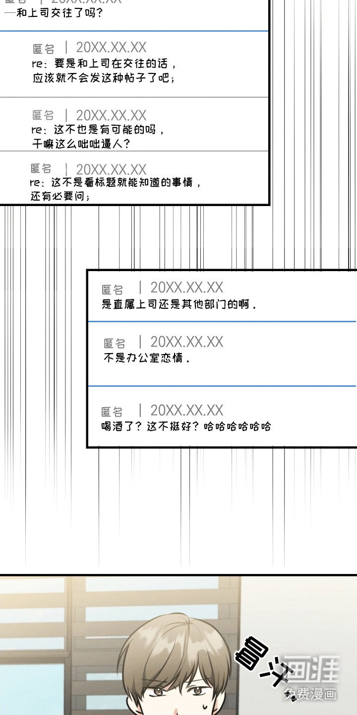 第5章：最后的办法