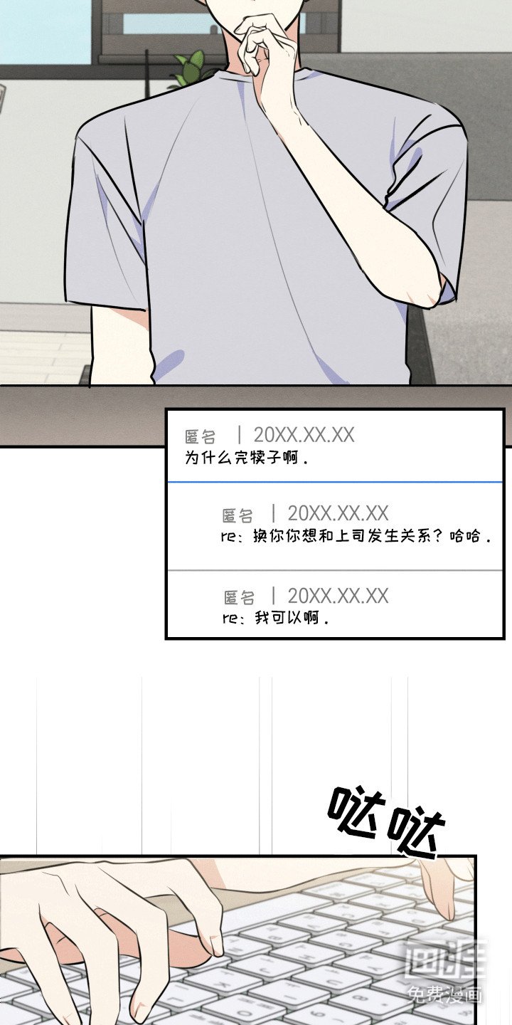 第5章：最后的办法
