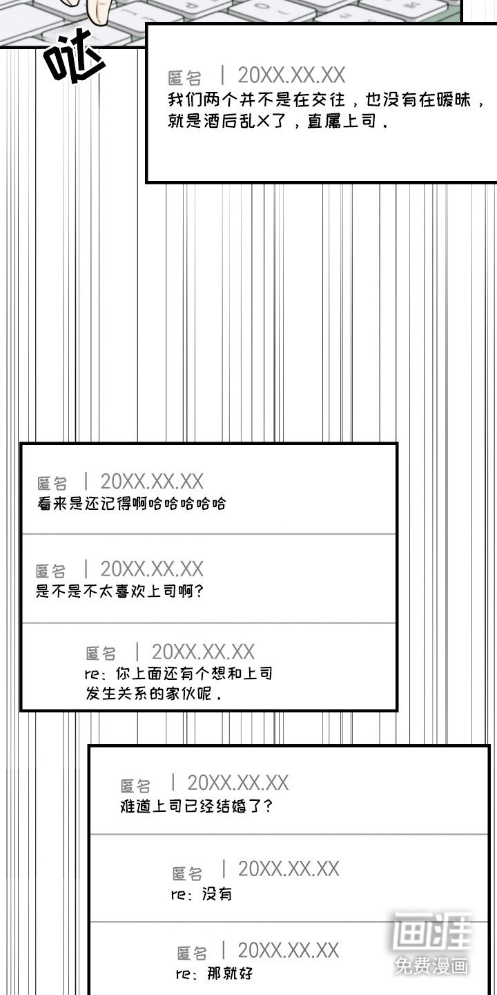 第5章：最后的办法