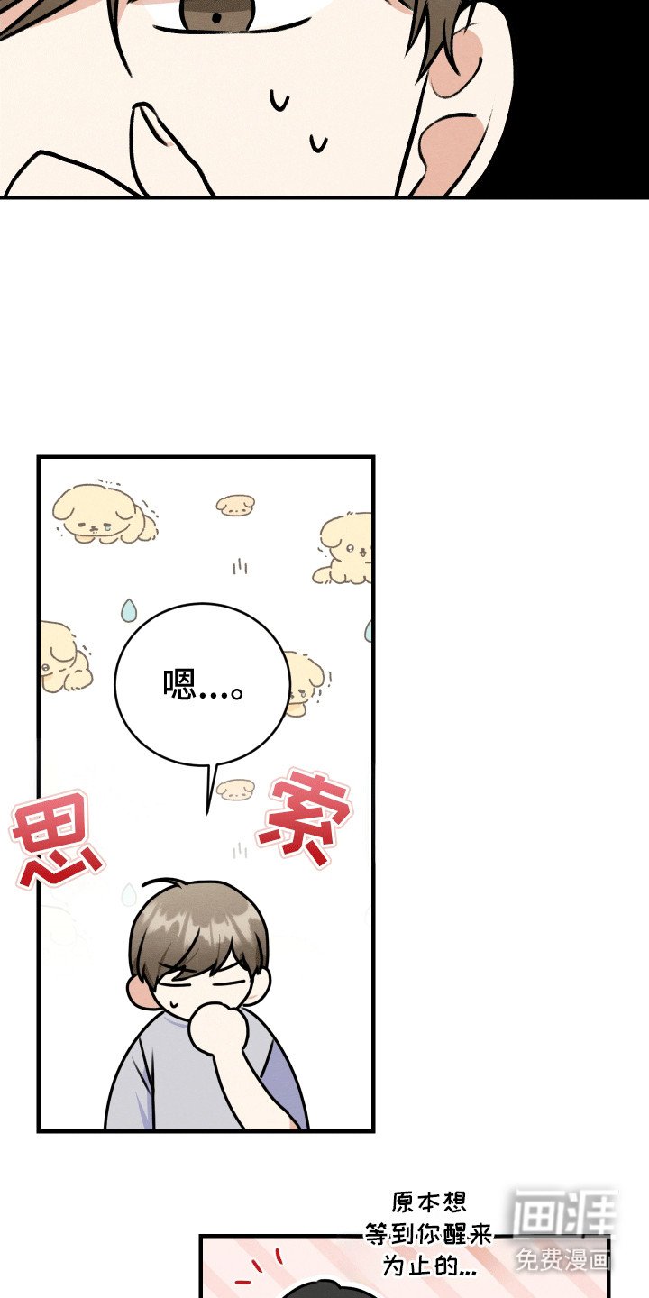 第5章：最后的办法
