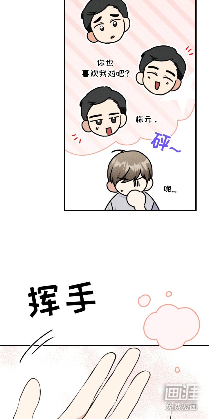 第5章：最后的办法