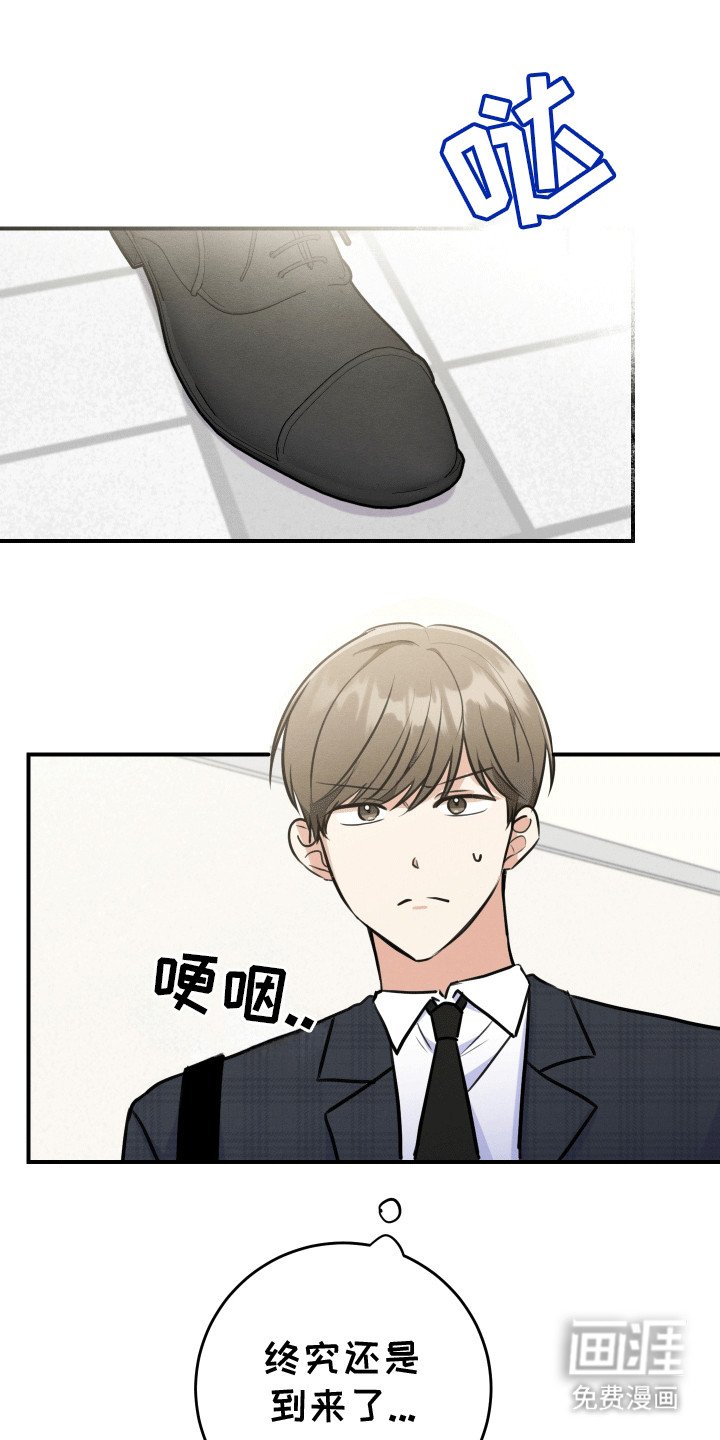 第6章：假装断片