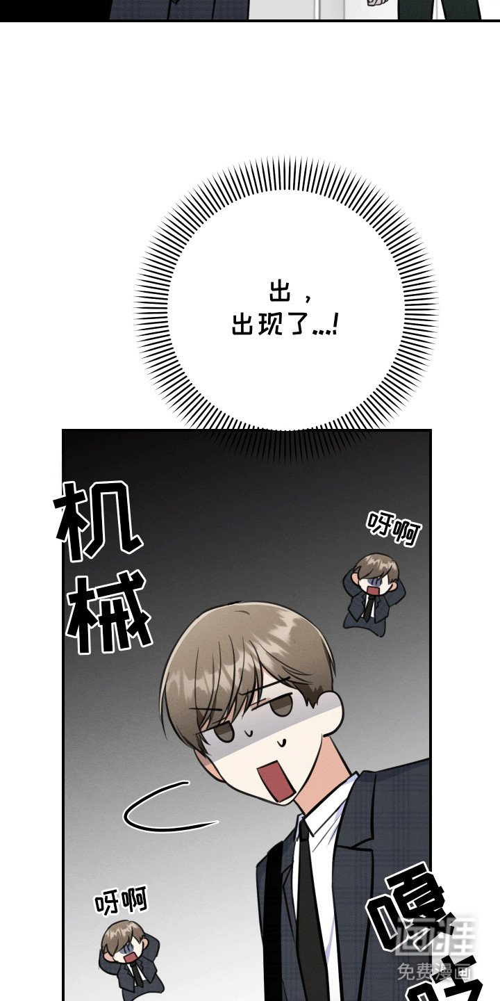 第6章：假装断片