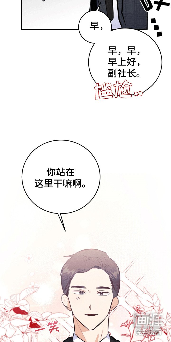 第6章：假装断片