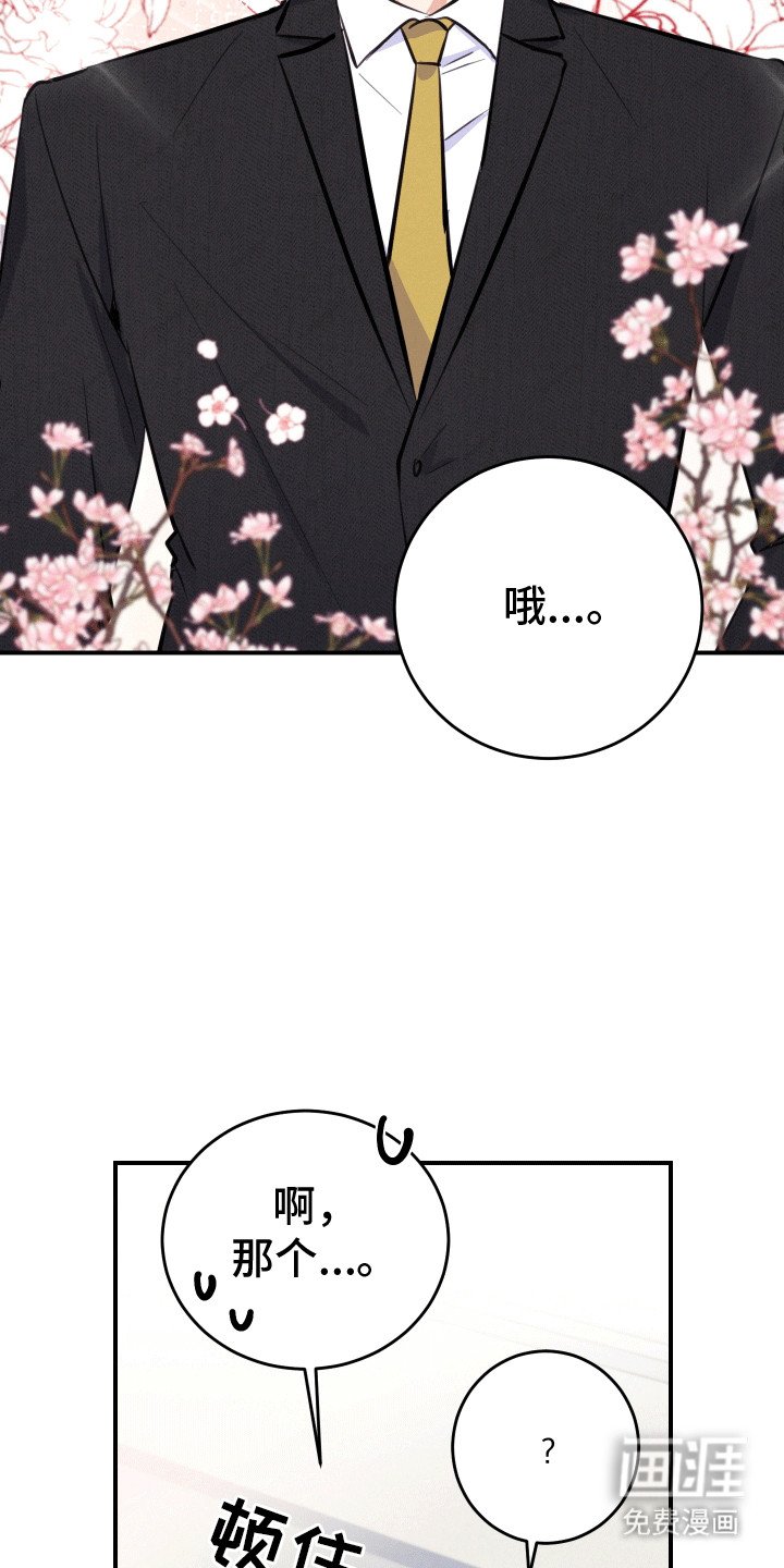 第6章：假装断片