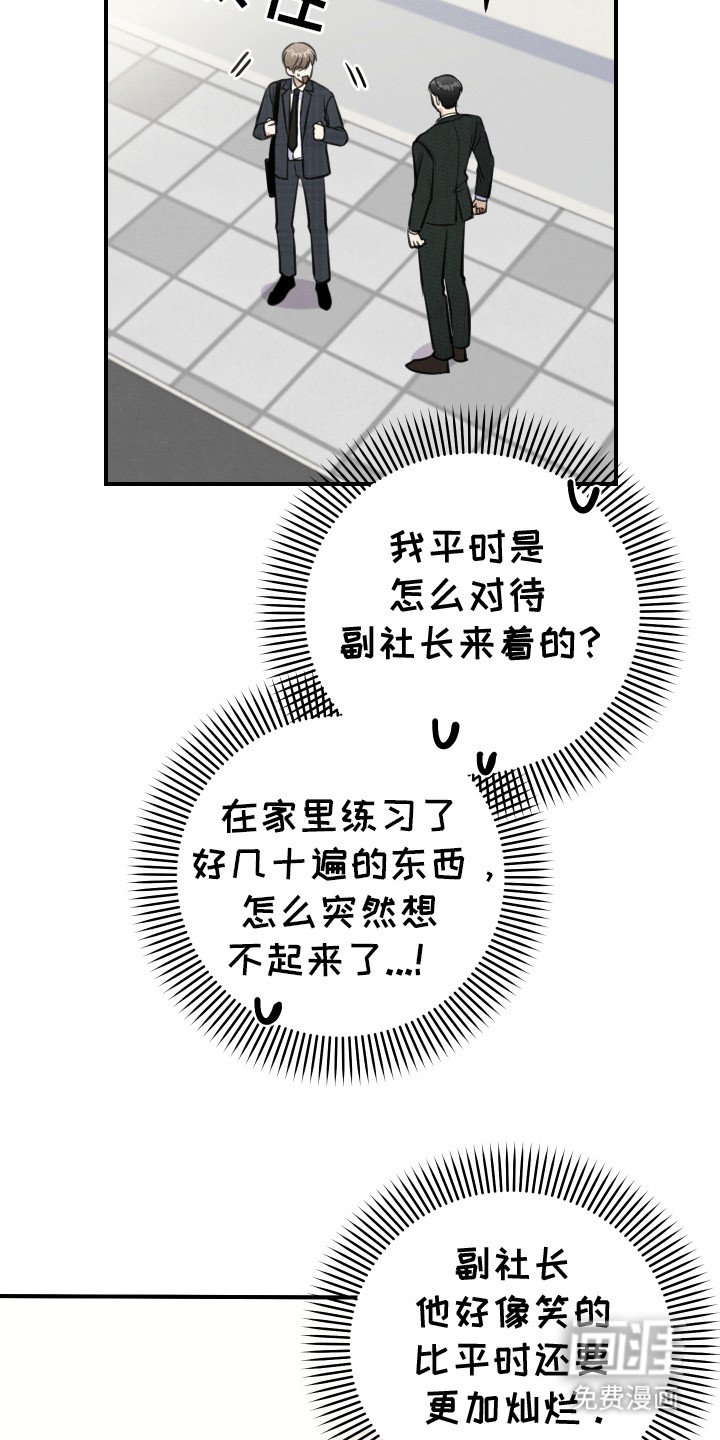 第6章：假装断片