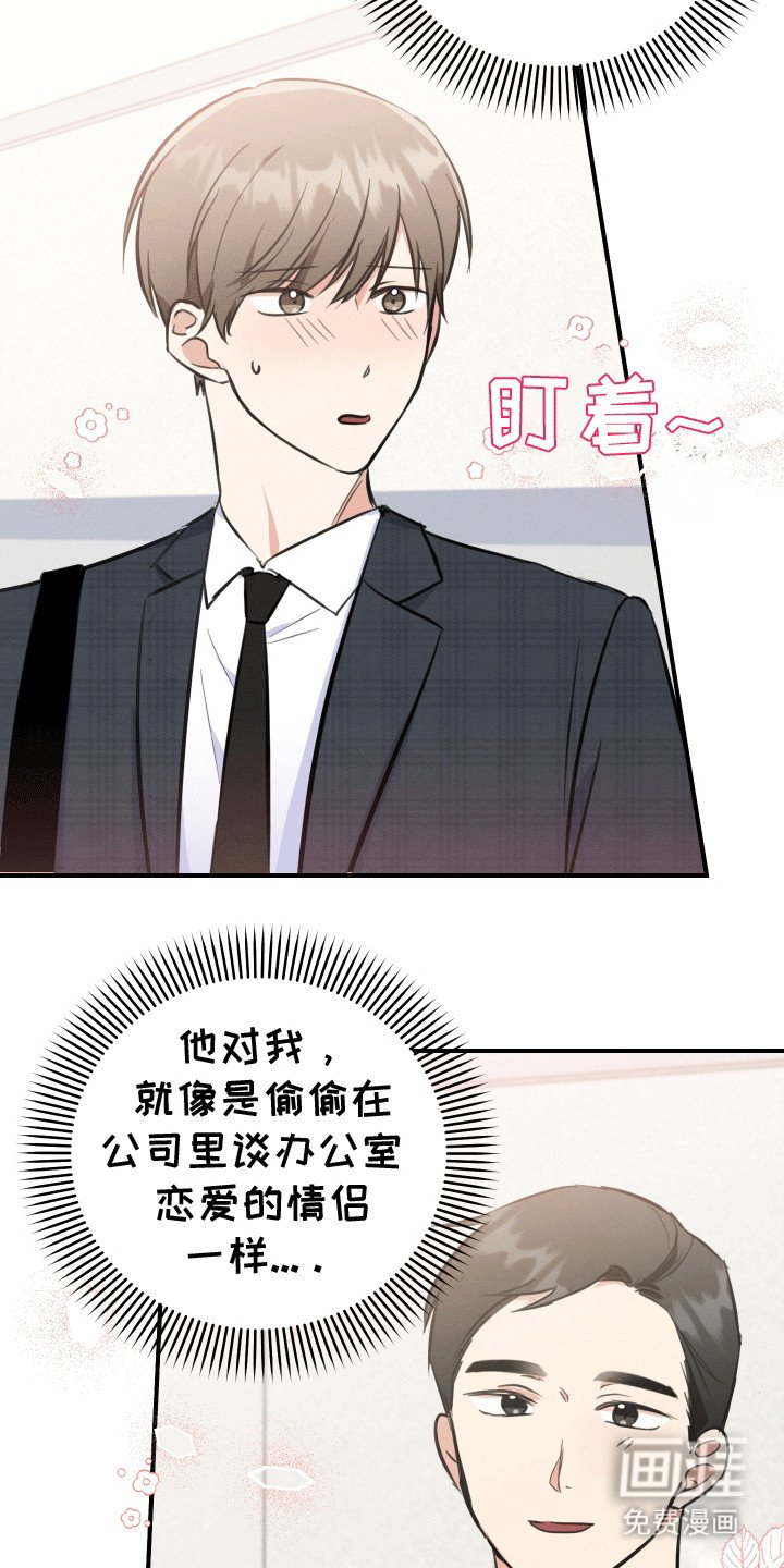 第6章：假装断片