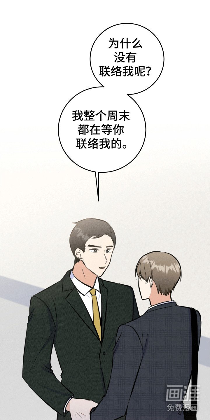 第6章：假装断片