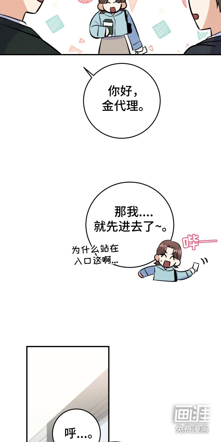 第6章：假装断片