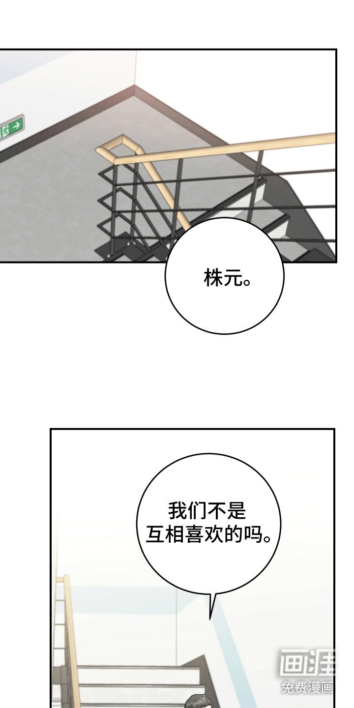 第6章：假装断片