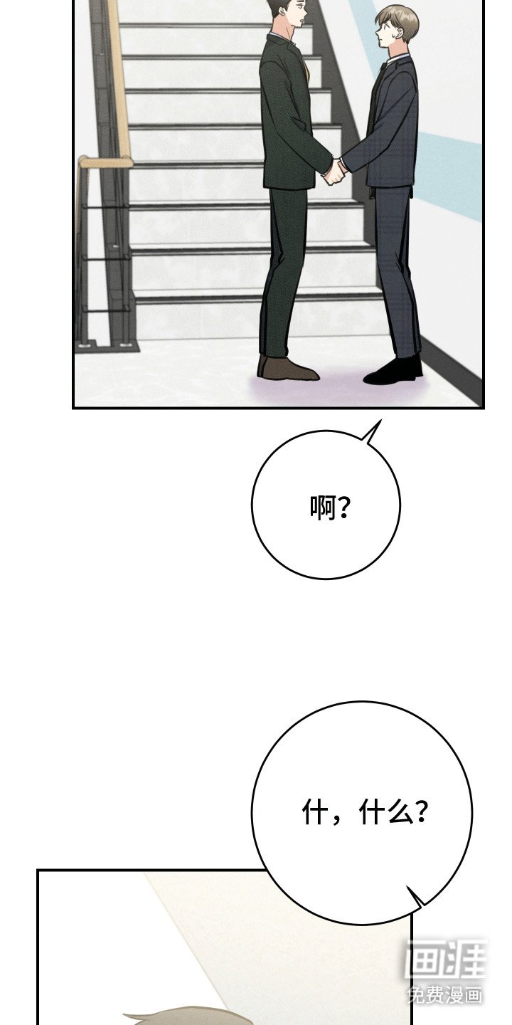 第6章：假装断片