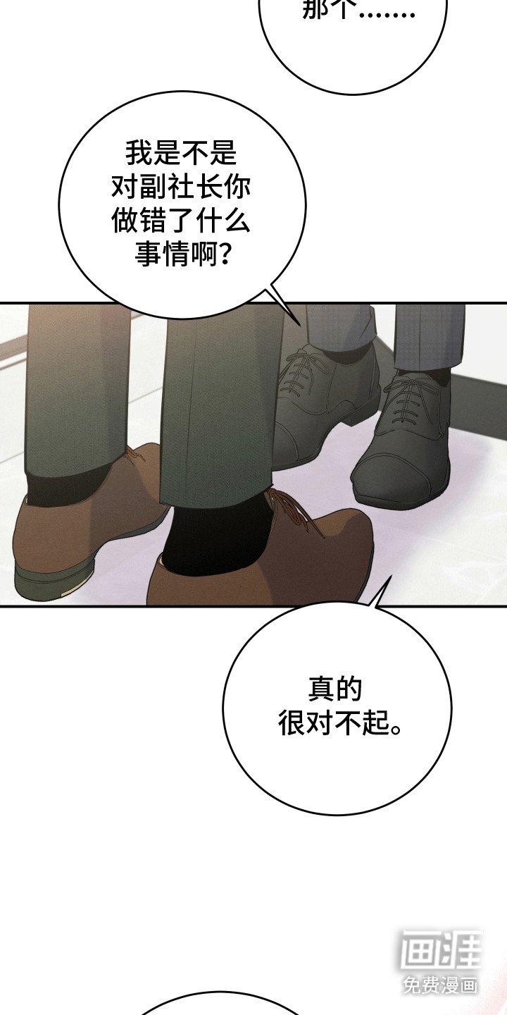 第6章：假装断片